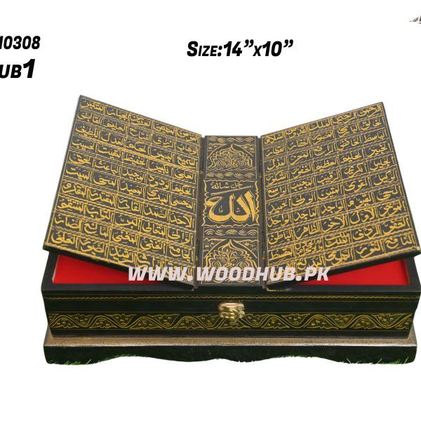 Quran Box Nashqi with Allah Name