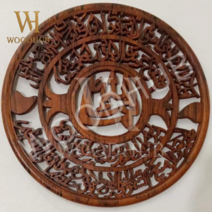 Wooden Ayat-ul-Qursi Calligraphy – Handcrafted Islamic Wall Art | Woodhub.pk