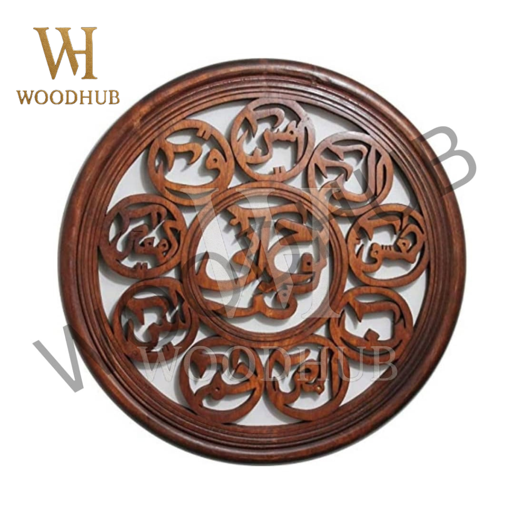 Wooden Loh-e-Qurani Calligraphy – Handcrafted Islamic Wall Art | Woodhub.pk 1 Wooden Loh-e-Qurani Calligraphy – Handcrafted Islamic Wall Art | Woodhub.pk