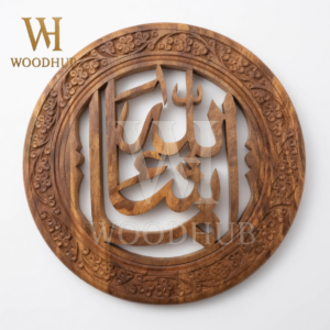 Wooden Mashallah Calligraphy – Handcrafted Islamic Wall Art | Woodhub.pk