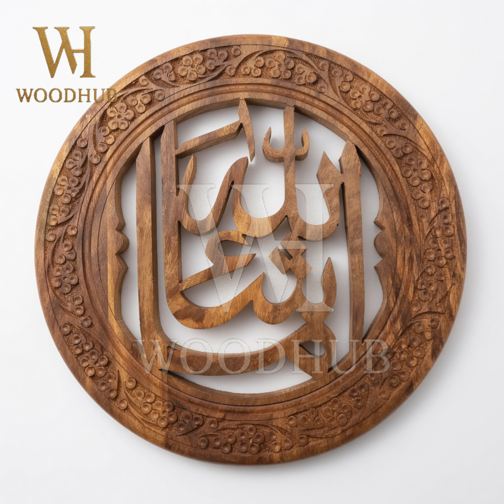 Wooden Mashallah Calligraphy – Handcrafted Islamic Wall Art | Woodhub.pk 1 Wooden Mashallah Calligraphy – Handcrafted Islamic Wall Art | Woodhub.pk